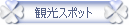 �x�m�}�n�C�����h�A�x�m�T�t�@���p�[�Netc...
