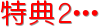 TQEEE