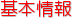 {