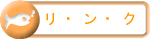 EEN