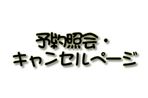 温泉イメージ