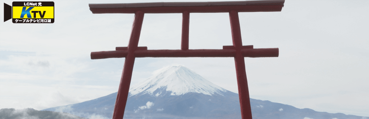 河口湖風景