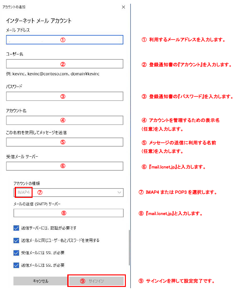 lcnet_manual07