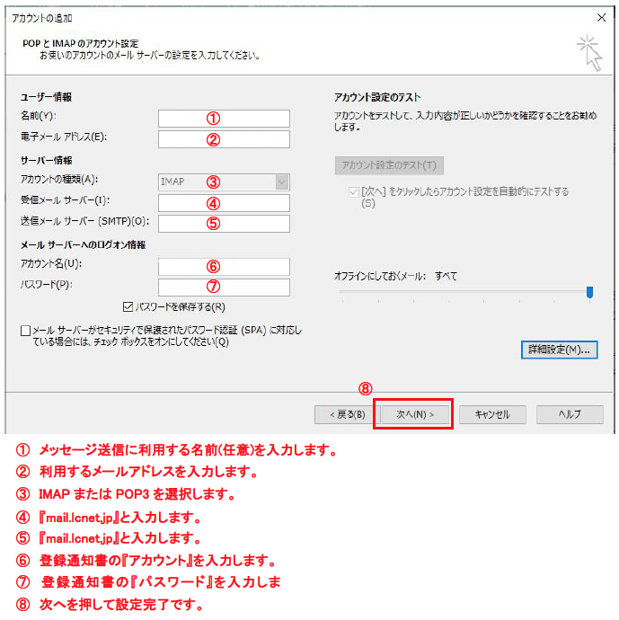 lcnet_manual15