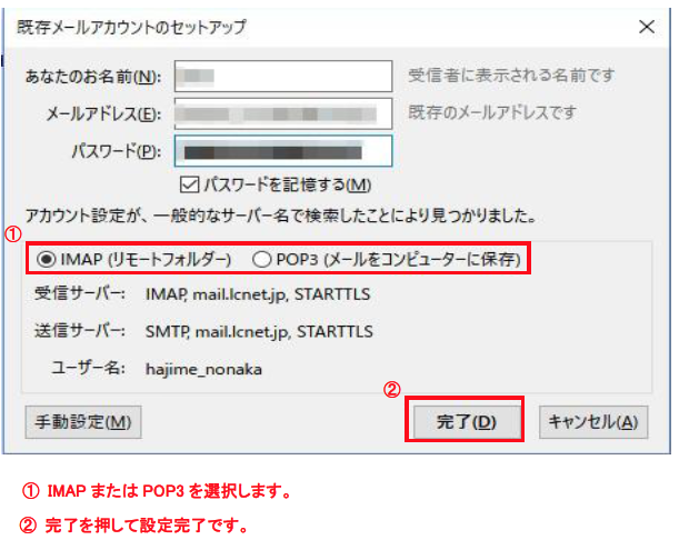 lcnet_manual19