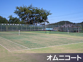 オムニコート